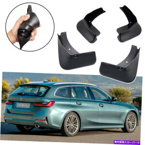 }bhK[h Ԃ̃}bhK[h[htbvXvbVK[hFENDER FOR BMW 3V[Yc[O2019-2022 Car Mudguard Mudflaps Splash Guards Fender for BMW 3-Series Touring 2019-2022