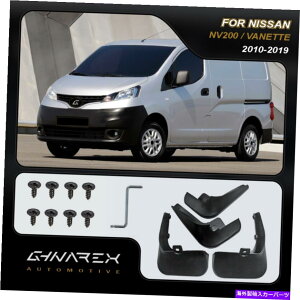 }bhK[h YNV200 VANETTE 2010-2019 Mudguards Mud Flaps 4̃Zbg For Nissan NV200 Vanette 2010-2019 Mudguards Mud flaps A set of 4