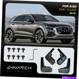 }bhK[h AEfBSQ8 2019-2021}bhK[h}bhtbv4̃Zbg For Audi SQ8 2019-2021 Mudguards Mud flaps A set of 4
