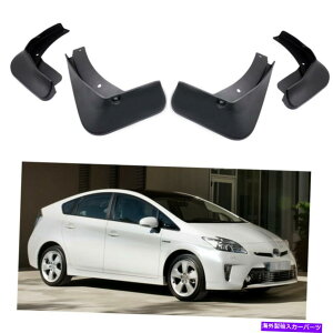 }bhK[h 4DtbvXvbVK[htF_[J[}bhK[hg^vEXnb`2010-2015 4 Mud Flaps Splash Guards Fender Car Mudguard for Toyota Prius Hatch 2010-2015