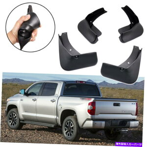 }bhK[h 4xԂ̓DtbvXvbVK[hhK[htF_[g^ch2007-2018 4x Car Mud Flaps Splash Guards Mudguard Fender for Toyota Tundra 2007-2018