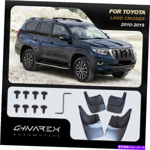 }bhK[h g^hN[U[iFJ150j2010-2019}bhK[h}bhtbv4̃Zbg For Toyota Land Cruiser (FJ150) 2010-2019 Mudguards Mud flaps A set of 4