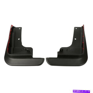 }bhK[h OEM 2014-2018{̎OHAEg_[tgZbg}bhK[htbvMZ314664 OEM 2014-2018 Genuine Mitsubishi Outlander Front Set Mud Guard Flaps MZ314664