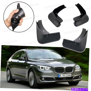 }bhK[h Ԃ̓DtbvXvbVK[htF_[}bhK[hBMW 5V[YOc[XGT Car Mud Flaps Splash Guard Fender Mudguard for BMW 5-Series Gran Turismo GT