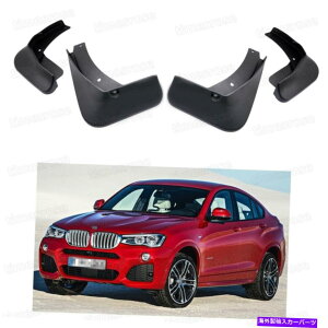 }bhK[h 4DtbvXvbVK[htF_[J[}bhK[hpBMW X4 M-Sport 2015 2016 2017 4 Mud Flaps Splash Guard Fender Car Mudguard for BMW X4 M-Sport 2015 2016 2017