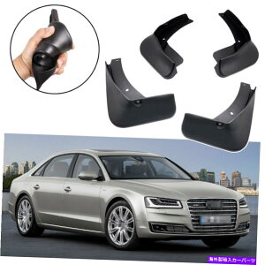 }bhK[h J[}bhK[h}bhtbvXvbVK[hAEfBA8 L 2011-2018 12 13 14 15 16 17ɓKĂ܂ Car Mudguard Mudflaps Splash Guard fit for Audi A8 L 2011-2018 12 13 14 15 16 17