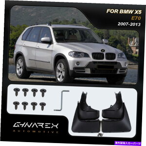 �}�b�h�K�[�h BMW X5 E70 2007-2013�D�K�[�h�D�t���b�v4�̃Z�b�g For BMW X5 E70 2007-2013 Mudguards Mud flaps A set of 4�y���s�A���i�z