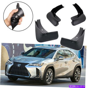 }bhK[h 4PCSDtbvXvbVK[h}bhK[htF_[NTXUX 200 / UX 250H 2019-2022 4Pcs Mud Flaps Splash Guard Mudguard Fender for Lexus UX 200 / UX 250h 2019-2022