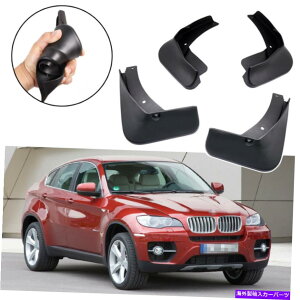 }bhK[h 4PCSDtbvXvbVK[hhK[htF_[BMW X6 2008-2014 09 10 11 12 13 4Pcs Mud Flaps Splash Guards Mudguard Fender for BMW X6 2008-2014 09 10 11 12 13