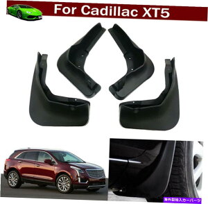 }bhK[h 4}bhtbv}bhtbvXvbVK[h}bhK[h}bhK[hLfbNXT5 2016-2022 4 Mud Flaps Mudflap Splash Guard Mud Guards Mudguard for Cadillac XT5 2016-2022
