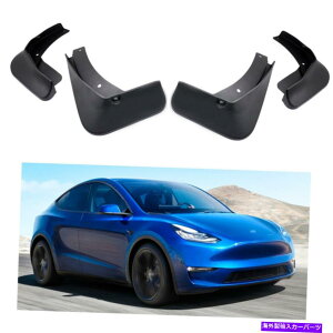 }bhK[h Ԃ̓DtbvXvbVK[htF_[}bhK[heXfY 2020 2021 2022 Car Mud Flaps Splash Guards Fender Mudguard for Tesla Model Y 2020 2021 2022