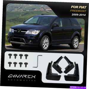 �}�b�h�K�[�h Fiat Freemont 2009-2014 Dust Dirt Cover Trim Mudguards Mud Flaps 4�̃Z�b�g For Fiat Freemont 2009-2014 Dust Dirt Cover Trim Mudguards Mud flaps A set of 4�y���s�A���i�z