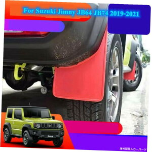}bhK[h XYLJimny JB64 JB74 2019-2021 Red Splash Guards Mud Flaps Mudguard Fender For Suzuki Jimny JB64 JB74 2019-2021 RED Splash Guards Mud Flaps Mudguard Fender