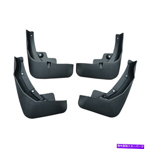 マッドガード アウディQ7 2020 2021フェンダーマッドフラップスプラッシュガードマッドガード4pcsのアクセサリー Accessories For Audi Q7 2020 2021 Fendder Mud Flap Splash Guards Mudguards 4Pcs
