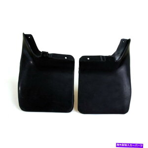 }bhK[h A}bhK[htbvyA97-04YioD22 DX 2WDteBAsbNAbv Rear MUD Guard Flaps Pair Fit For 97-04 Nissan Navara D22 DX 2WD Frontier Pickup