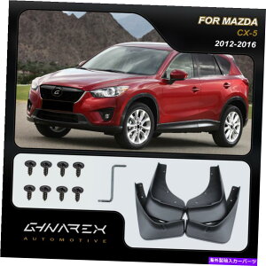}bhK[h Mazda CX-5iKEj2012-2016 Mudguards Mud Flaps 4̃Zbg For Mazda CX-5 (KE) 2012-2016 Mudguards Mud flaps A set of 4