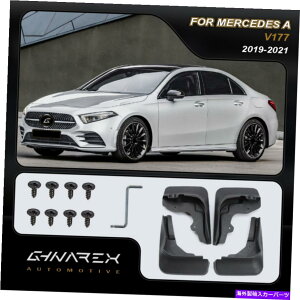 �}�b�h�K�[�h �����Z�f�XA�N���XV177�Z�_��2019-2021�}�b�h�K�[�h�}�b�h�t���b�v4�̃Z�b�g For Mercedes A-Class V177 Sedan 2019-2021 Mudguards Mud flaps A set of 4
