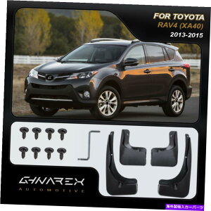 }bhK[h g^RAV4iXA40j2013-2015}bhK[h}bhtbv4̃Zbg For Toyota RAV4 (XA40) 2013-2015 Mudguards Mud flaps A set of 4
