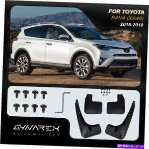 }bhK[h g^RAV4 2016-2018iXA40j}bhK[h}bhtbv4̃Zbg For Toyota RAV4 2016-2018 (XA40) Mudguards Mud flaps A set of 4
