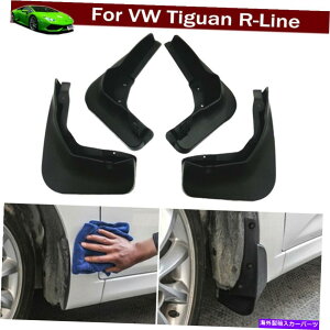 }bhK[h DtbvDtbvXvbVK[h}bhK[h}bhK[hVWeBOAR-C2019-2020 Mud Flaps Mudflap Splash Guard Mud Guard Mudguard for VW Tiguan R-Line 2019-2020