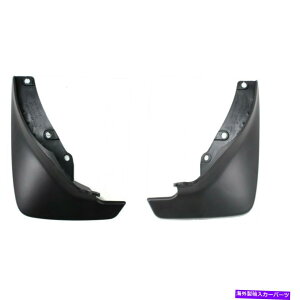 �}�b�h�K�[�h �V�����t�����g�h���C�o�[�Ə�q���̃}�b�h�K�[�h���g���^RAV4�ɓK������TO1294104 TO1295104 New Front Driver & Passenger Side Mud Guard Fits Toyota RAV4 TO1294104 TO1295104