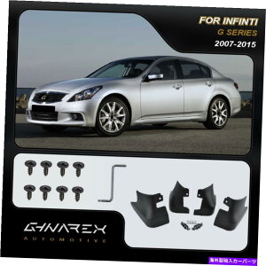}bhK[h Infiniti G35 G37 Q40iV36j2007-2015 Dirt Mudguards Mud Flaps 4̃Zbg For Infiniti G35 G37 Q40 (V36) 2007-2015 Dirt Mudguards Mud flaps A set of 4
