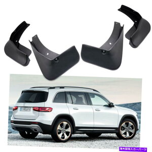 }bhK[h 4}bhtbvXvbVK[htF_[J[}bhK[hZfXxcGLB 250 20-21 4 Mud Flaps Splash Guards Fender Car Mudguard for Mercedes-Benz GLB 250 20-21