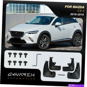 }bhK[h Mazda CX-3iDKj2016-2019 Mudguards Mud Flaps 4̃Zbg For Mazda CX-3 (DK) 2016-2019 Mudguards Mud flaps A set of 4