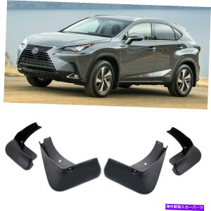 }bhK[h 4DtbvXvbVK[htF_[J[}bhK[hNTXNX 300H 2018 2019 2020 4 Mud Flaps Splash Guards Fender Car Mudguard for Lexus NX 300h 2018 2019 2020