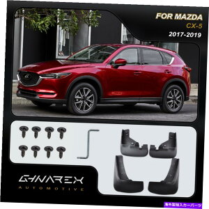 }bhK[h Mazda CX-5iKFj2017-2019 Mudguards Mud Flaps 4̃Zbg For Mazda CX-5 (KF) 2017-2019 Mudguards Mud flaps A set of 4