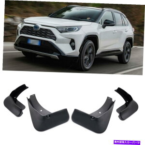 }bhK[h 4D̃tbvXvbVK[hԂ̃}bhK[hg^RAV4 / RAV4nCubh2019 2020 4 Mud Flaps Splash Guards Car Mudguard for Toyota RAV4 / RAV4 Hybrid 2019 2020