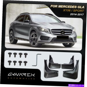 }bhK[h ZfXGLANXX156 AMGpbP[W2014-2017}bhK[h}bhtbv4̃Zbg For Mercedes GLA-Class X156 AMG Package 2014-2017 Mudguards Mud flaps A set of 4