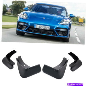 �}�b�h�K�[�h 4�D�̃t���b�v�X�v���b�V���K�[�h�t�F���_�[�J�[�}�b�h�K�[�h�|���V�F�p�i���[��2017-2020 4 Mud Flaps Splash Guards Fender Car Mudguard for Porsche Panamera 2017-2020