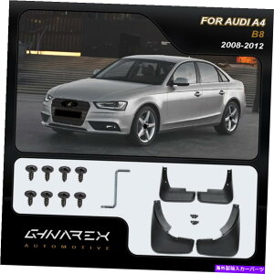マッドガード アウディA4(B8)セダン2008-2012マッドガード泥フラップ4のセット For Audi A4 (B8) Sedan 2008-2012 Mudguards Mud flaps A set of 4
