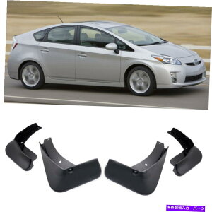 }bhK[h 4DtbvXvbVK[htF_[J[}bhK[hg^vEXnb`2010-2015 4 Mud Flaps Splash Guards Fender Car Mudguard for Toyota Prius Hatch 2010-2015