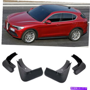 }bhK[h 4}bhtbvXvbVK[htF_[J[}bhK[hAt@IXeBI2018-2022ɓKĂ܂ 4 Mudflaps Splash Guard Fender Car Mudguard fit for Alfa Romeo Stelvio 2018-202