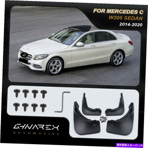 }bhK[h ZfXCNXW205Z_2014-2020}bhK[h}bhtbv4̃Zbg For Mercedes C-Class W205 Sedan 2014-2020 Mudguards Mud flaps A set of 4
