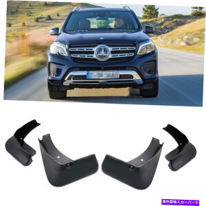 }bhK[h 4}bhtbvXvbVK[htF_[J[}bhK[hZfXxcGLS 2017-2019 18 4 Mud Flaps Splash Guards Fender Car Mudguard for Mercedes-Benz GLS 2017-2019 18