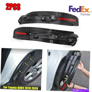 }bhK[h g^RAV4 RAV-4 19 20 21 2 xJ[zC[Ci[CjO}bhK[h}bgubN For Toyota RAV4 RAV-4 19 20 21 2 X Car Wheel Inner Lining Mudguard Matte Black