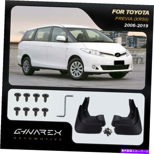 }bhK[h g^vrAiXR50j2006-2019}bhK[h}bhtbv4̃Zbg For Toyota Previa (XR50) 2006-2019 Mudguards Mud flaps A set of 4