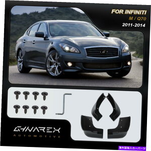 }bhK[h Infiniti M Q70iY51j2011-2014 Mudguards Mud Flaps 4̉Jo[̃Zbg For Infiniti M Q70 (Y51) 2011-2014 Mudguards Mud flaps A set of 4 Dirt Covers