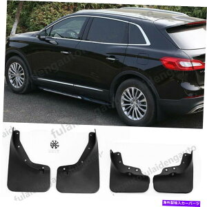 }bhK[h J[MKX4X 2016-2019Ԃ̓DtbvtbvXvbVK[htF_[}bhK[h 4X For Lincoln MKX 2016-2019 Car Mud Flap Flaps Splash Guard Fenders Mudguard