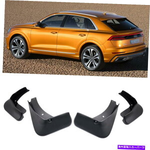 }bhK[h 4}bhtbvXvbVK[htF_[J[}bhK[hAEfBQ8 S-Line 2020 2021 2022 4 Mud Flaps Splash Guards Fender Car Mudguard for Audi Q8 S-Line 2020 2021 2022
