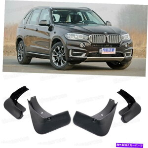 �}�b�h�K�[�h 4�}�b�h�t���b�v�X�v���b�V���K�[�h�}�b�h�K�[�h�t�F���_�[BMW X5 W/�����j���O�{�[�h2014-2018 4 Mud Flaps Splash Guard Mudguard Fender for BMW X5 w/ Running Boards 2014-2018�y���s�A���i�z