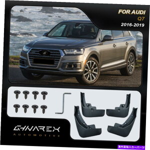 }bhK[h AEfBQ7 2016-2019̓DK[hDtbv4̃Zbg For Audi Q7 2016-2019 Mudguards Mud flaps A set of 4