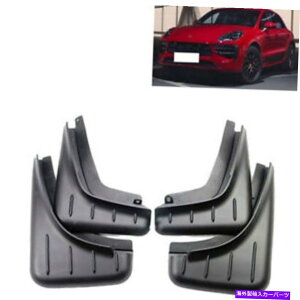 }bhK[h |VF}J2015-2022EzC[}bhK[h}bhK[hXvbVtbv̂߂4x 4x For Porsche Macan 2015-2022 Left Right Wheel MudGuard Mud Guard Splash Flap