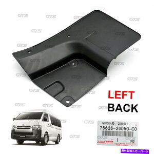 }bhK[h LHAvX`bN}bhtbvXvbV}bhK[hg^nCAXʋ2005 2013 Lh Rear Plastic Mud Flaps Splash Mudguard For Toyota Hiace Commuter 2005 2013