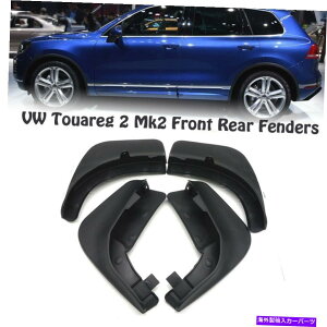 }bhK[h 4PCSDtbvDK[htF_[tbvD̃XvbVK[hVWgDAO11-17 4pcs Mud Flaps Mudguards Fender Flaps Mud Splash Guards Fit For VW Touareg 11-17