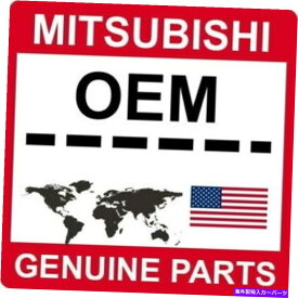 マッドガード MR230946 MITSUBISHI OEM本物の泥ガード、RR RH MR230946 Mitsubishi OEM Genuine MUD GUARD, RR RH
