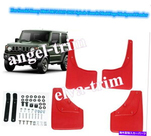 }bhK[h XYLEWj[2019-2020 JB64 JB74XvbVK[h}bhtbv_K[htF_[ RED For Suzuki Jimny 2019-2020 JB64 JB74 Splash Guards Mud Flaps Mudguard Fender